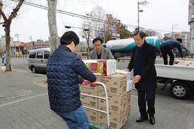 2019년 설맞이 사회복지시설 위문