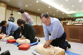 구조 및 응급처치 교육