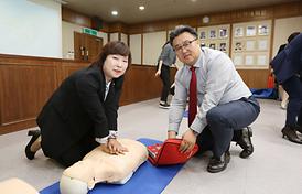 구조 및 응급처치 교육