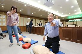 구조 및 응급처치 교육