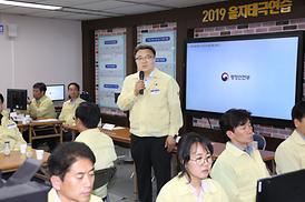 2019 을지태극연습