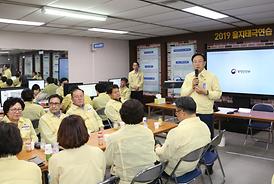 2019 을지태극연습