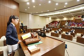 제17회 모의의회 경연대회