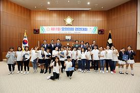 제17회 모의의회 경연대회