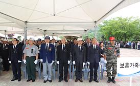 제64회 현충일 추념식