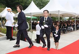 제64회 현충일 추념식