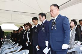 제64회 현충일 추념식