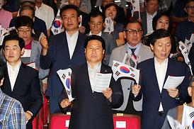 제74회 광복절행사