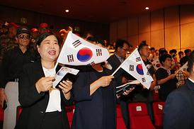 제74회 광복절행사