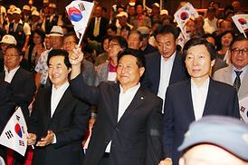 제74회 광복절행사