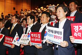 제74회 광복절행사