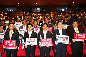 제74회 광복절행사