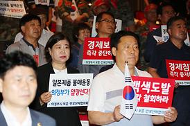 제74회 광복절행사