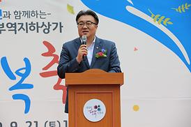 의정부역지하상가 행복 축제
