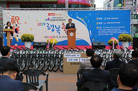 의정부역지하상가 행복 축제