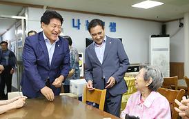 사회복지시설 방문