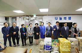 사회복지시설 방문