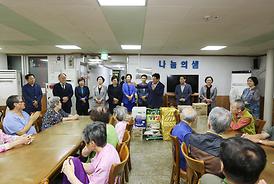 사회복지시설 방문