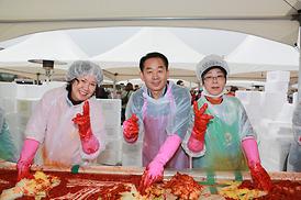 제14회 김장나누기 행복곱하기 행사