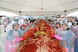 제14회 김장나누기 행복곱하기 행사