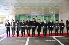 호원2동 행정복지센터 별관 개관식