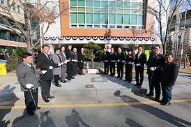 호원2동 행정복지센터 별관 개관식