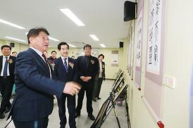 호원2동 행정복지센터 별관 개관식