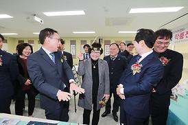 호원2동 행정복지센터 별관 개관식