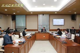 제293회 제2차정례회