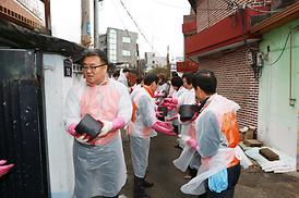 의회 자원봉사단 연탄배달 사랑나눔 봉사
