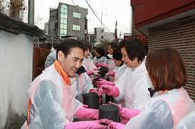 의회 자원봉사단 연탄배달 사랑나눔 봉사