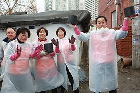 의회 자원봉사단 연탄배달 사랑나눔 봉사