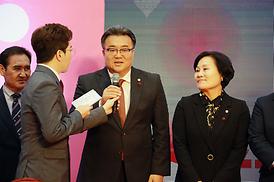 희망 2020 나눔 켐페인