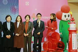 희망 2020 나눔 켐페인