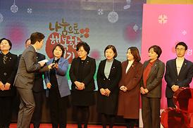 희망 2020 나눔 켐페인