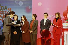 희망 2020 나눔 켐페인