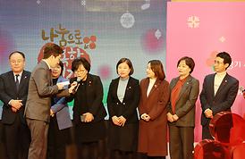 희망 2020 나눔 켐페인