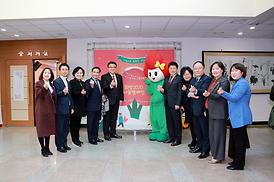 희망 2020 나눔 켐페인