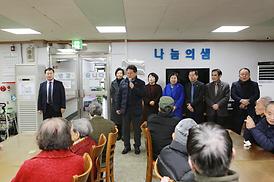 더불어 함께하는 아름다운 세상 만들기