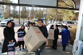 더불어 함께하는 아름다운 세상 만들기