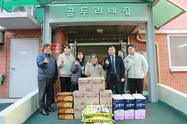 더불어 함께하는 아름다운 세상 만들기