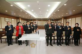 2020년 현충탑 참배 및 시무식