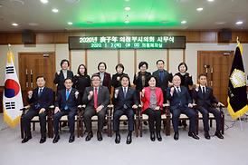 2020년 현충탑 참배 및 시무식