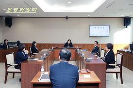 제294회 임시회 상임위원회 의정활동