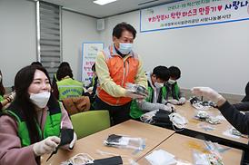 착한 마스크 만들기 재능 봉사 활동