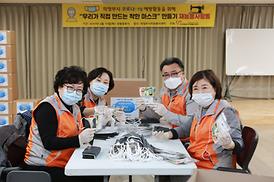 착한 마스크 만들기 재능 봉사 활동