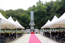 제65회 현충일 추념식