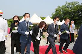 제65회 현충일 추념식