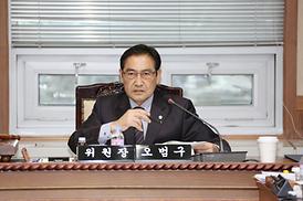 제298회 제1차 정례회