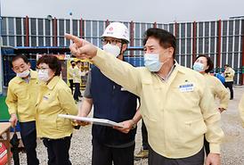 장마철 집중호우 관련 현장점검